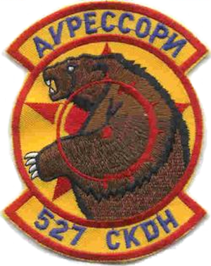 527th Patch